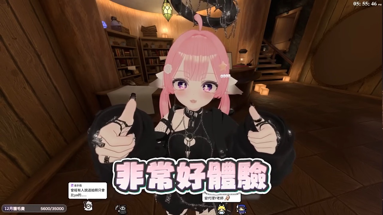 YanHua streaming with XR Elite in VRC. (Source: YanHua BoomBoomBoom ch.)