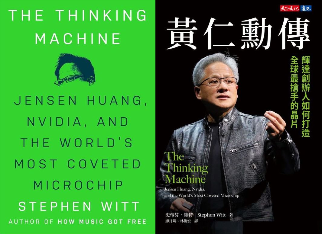 Left: English cover, Right: Taiwanese cover, showing the design language difference with the international version emphasizing 'Nvidia Green' and the Taiwanese version featuring the subject's portrait.